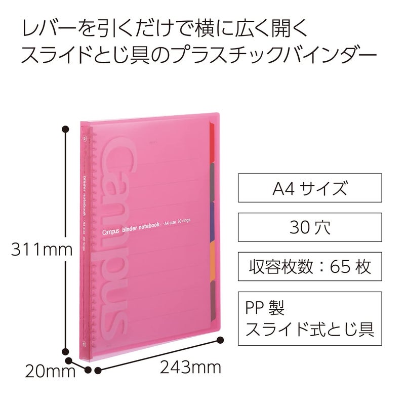 Kokuyo Campus Slide Binder with 5 Tab Dividers, Slim Type, A4, 30 Holes, Up to 65 Sheets, Blue, Japan Import (RU-P173NB) - Image 2